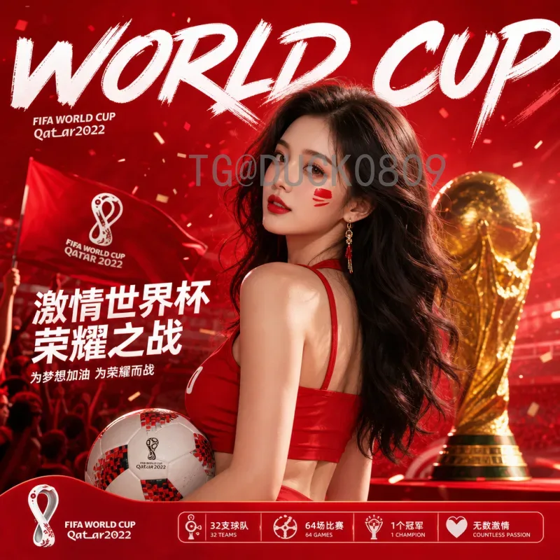 马特奥2026世界杯：新一代球王的崛起之路